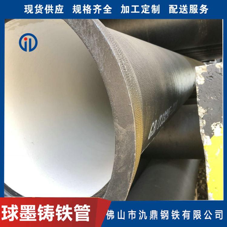 氿鼎大口径球墨铸铁管厂家 DN900 给水管道用K9球墨铸铁管