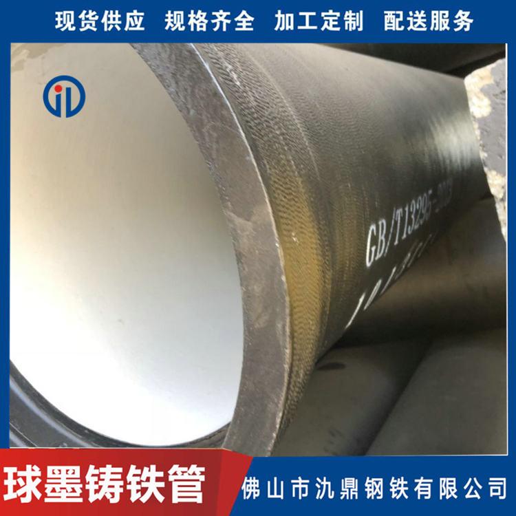 氿鼎球墨铸铁管厂家现货 DN800 离心浇筑球墨铸管
