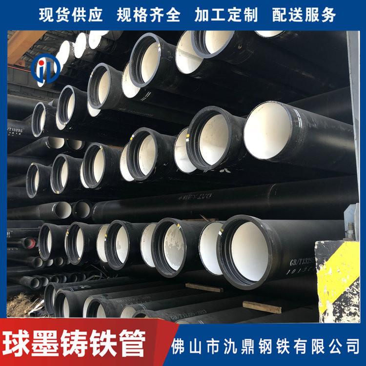 氿鼎球墨铸铁管件现货供应 DN150 k9球墨铸铁管