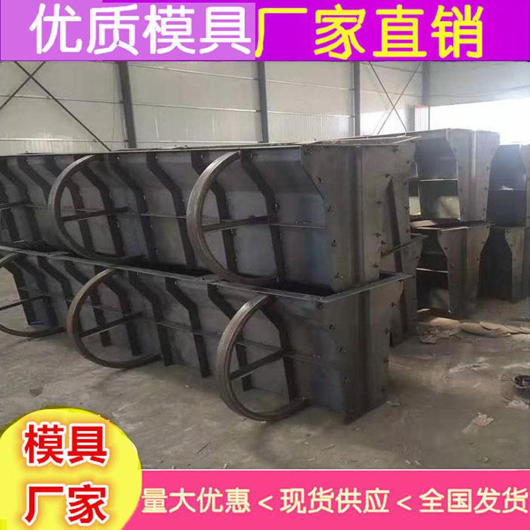 福建钢隔离墩模具隔离墩模具厂隔离墩模具推荐厂家