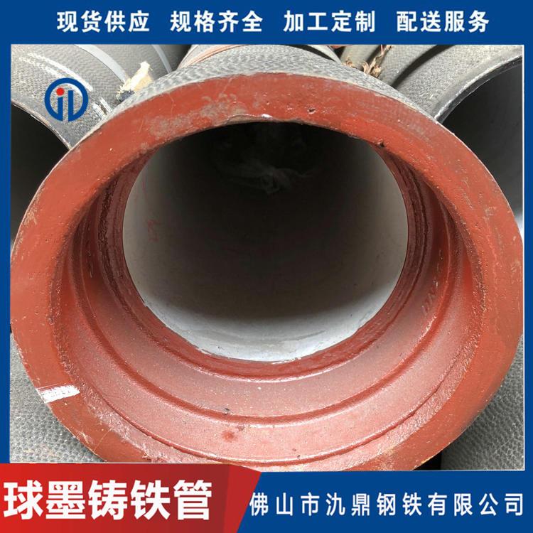 氿鼎球墨铸铁管现货直销 DN300 k9级供水球墨铸铁管