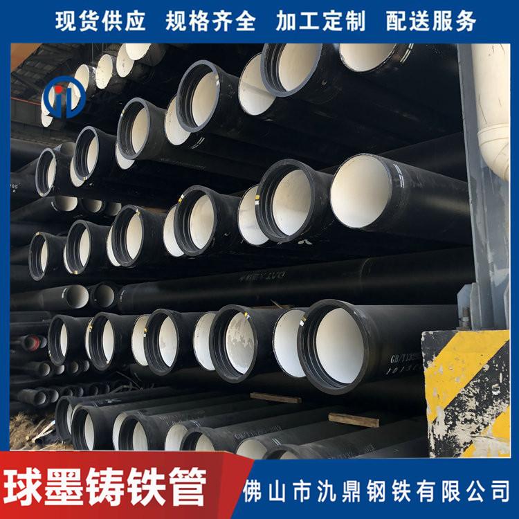 氿鼎市政给水用球墨铸铁管 DN1600 k9球墨铸铁管