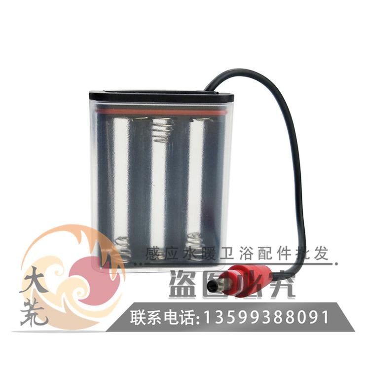 原装九牧JOMOO蹲坑小便斗感应冲水器配件批发电池盒4.5Ｖ带盖带线3节电池