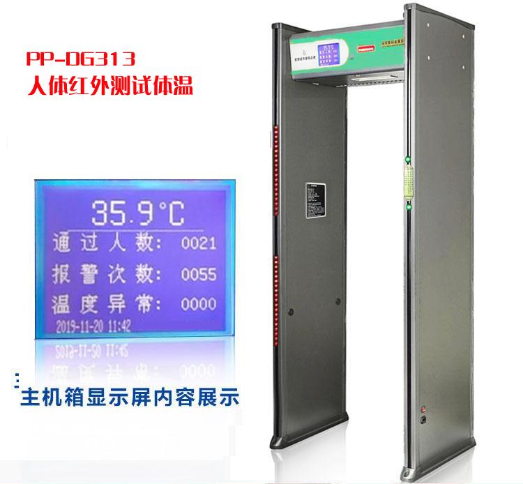 哈密地自动测温门式测温仪远红外线通过式温度检测器幼儿园学校安检门