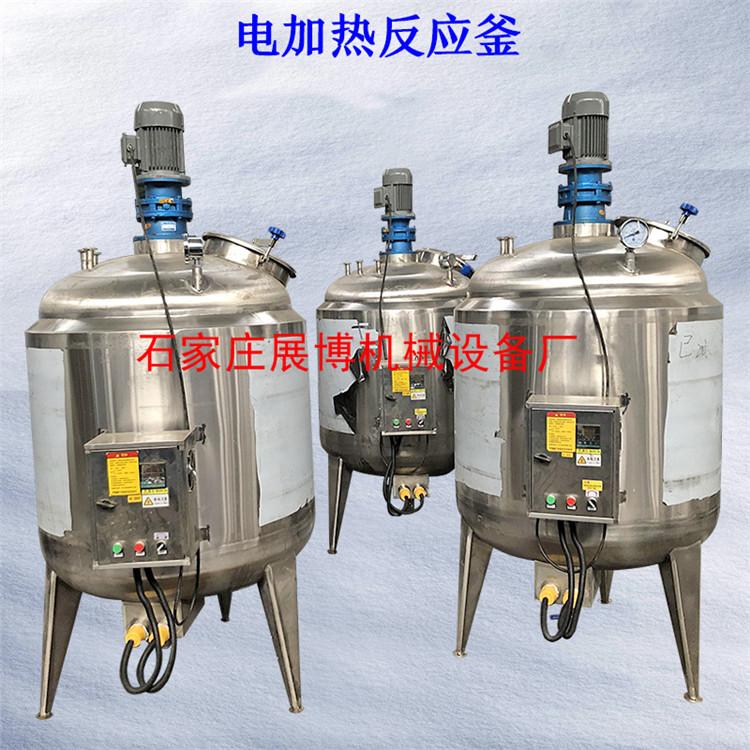 不锈钢液体加热搅拌罐橡胶浆搅拌桶树脂浆搅拌缸增稠剂搅拌罐