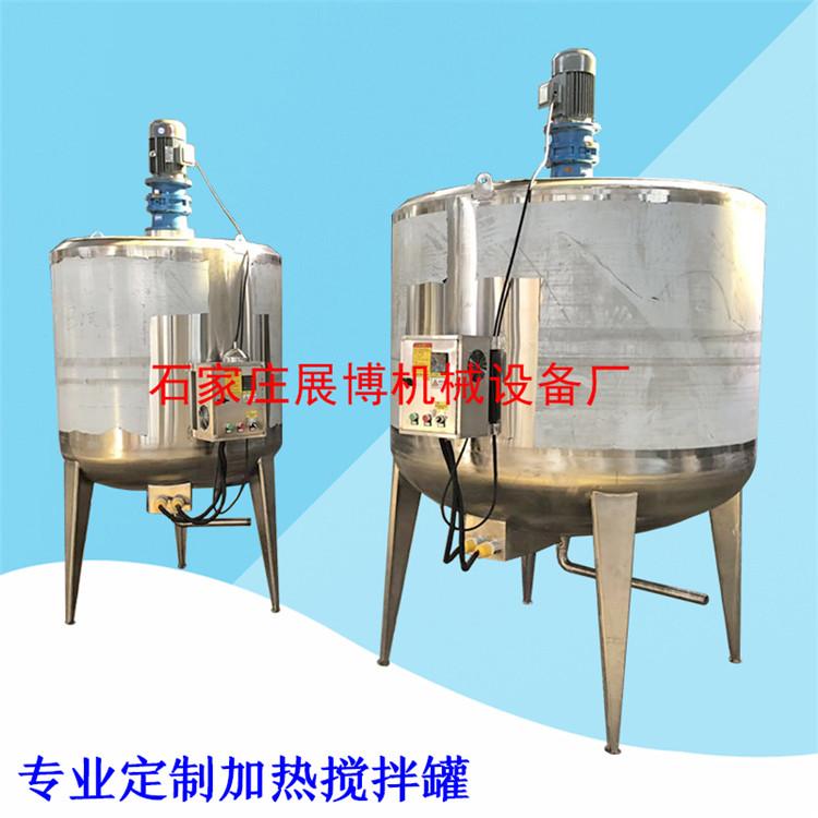消毒水搅拌罐液体搅拌桶化工原料搅拌机无菌配料罐胶水搅拌罐