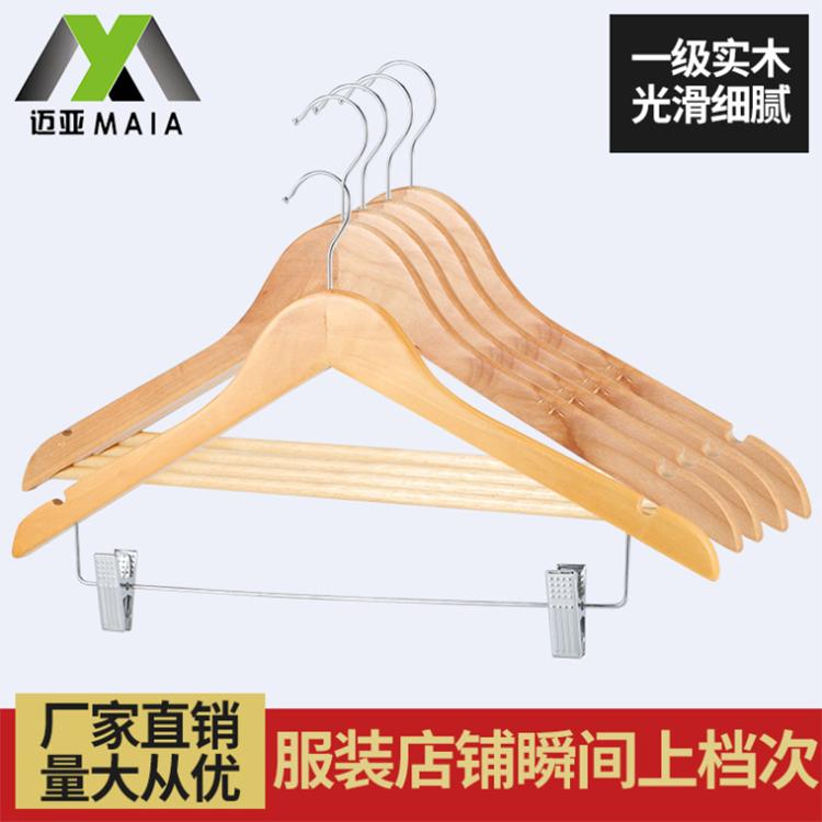 水洗白实木衣架木头服装店成人防滑木质衣挂实木衣架厂家