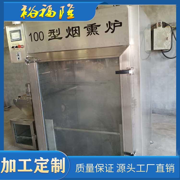 供应烟熏炉户外烧烤炉 商用节能烧鸡烟熏炉 小型腊肉红肠烟熏炉