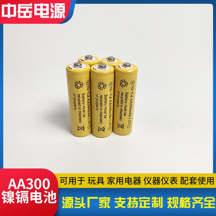 镍镉充电电池 1.2v ni-CD AA300毫安电池 电子收银机电池