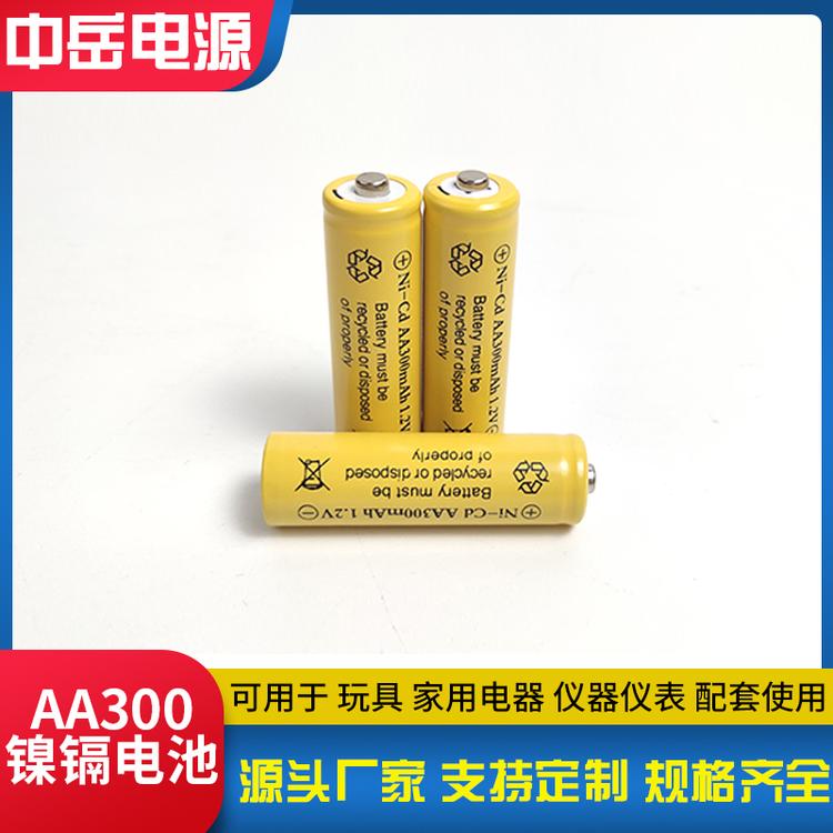 镍镉充电电池 1.2v ni-CD AA300毫安电池 电子收银机电池 遥控器电池