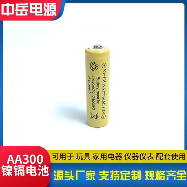 镍镉充电电池 1.2v ni-CD AA300毫安电池 电子收银机电池 遥控器电池 遥控车电池