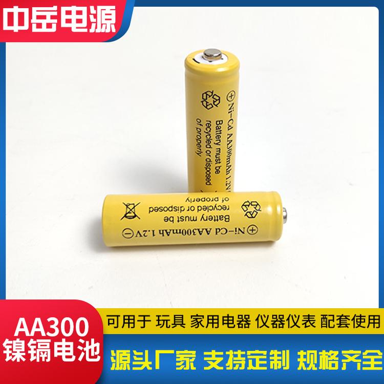 镍镉充电电池 1.2v ni-CD AA300毫安电池 电子收银机电池 遥控器电池 遥控车电池 麦克风电池