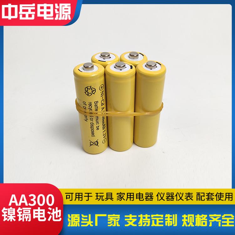 镍镉充电电池 1.2v ni-CD AA300毫安电池 电子收银机电池 遥控器电池 遥控车电池 麦克风电池 烟雾报警器电池