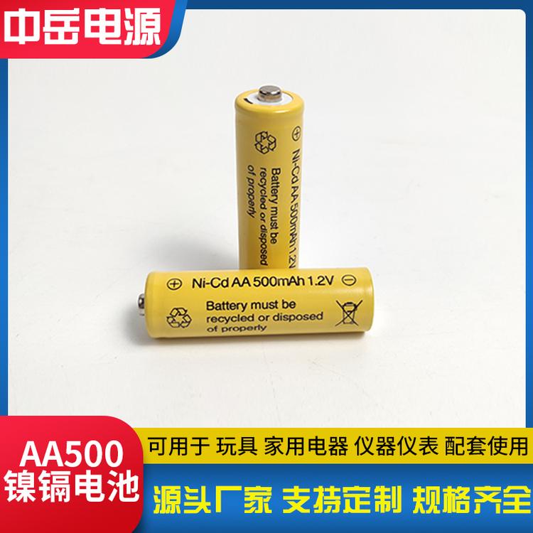 镍镉充电电池 1.2v ni-CD AA500毫安电池 草坪灯电池 便携式计算器电池 无线鼠标电池 数码相机电池、
