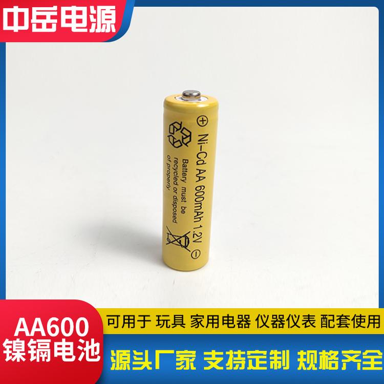 镍镉充电电池 1.2v ni-CD AA600毫安电池 剃须刀电池 扫地机电池 电动工具电池