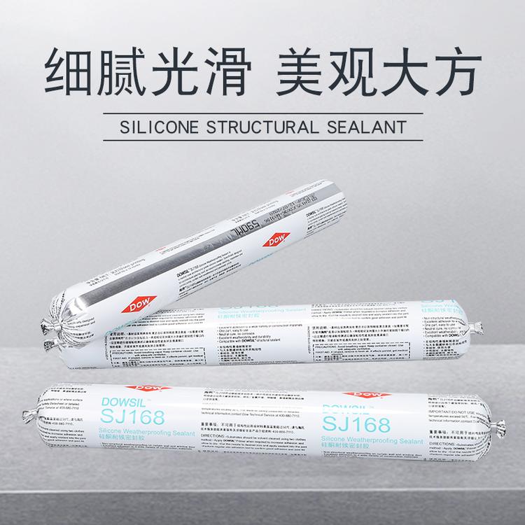 道康宁SJ168硅酮耐候密封胶 建筑工程密封胶 易使用 耐高温