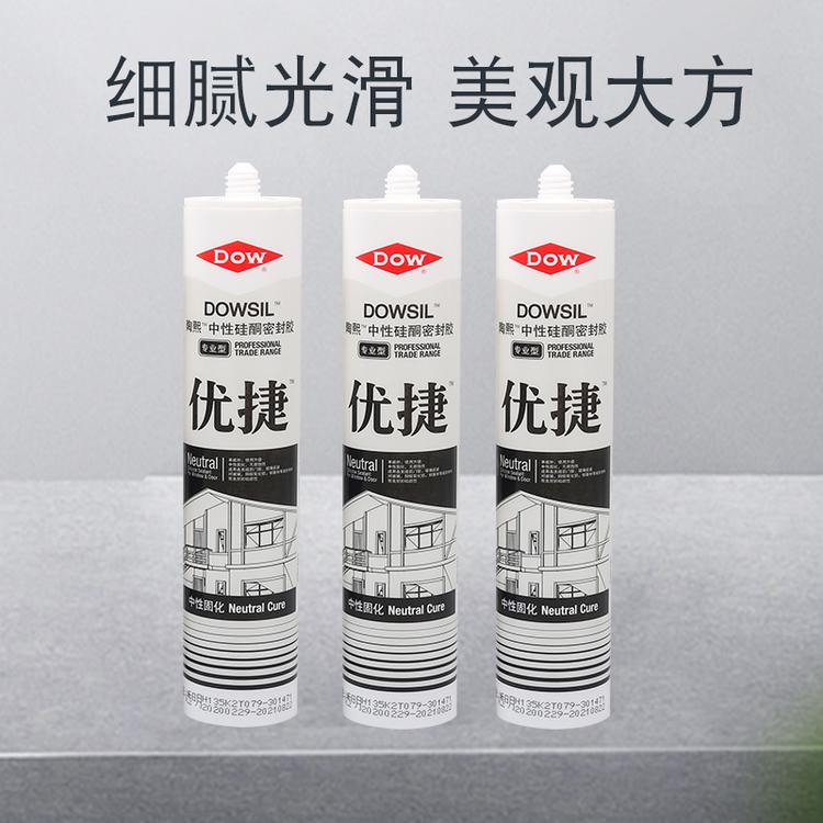 道康宁优捷硅酮胶 硅酮胶厂家 道康宁系列