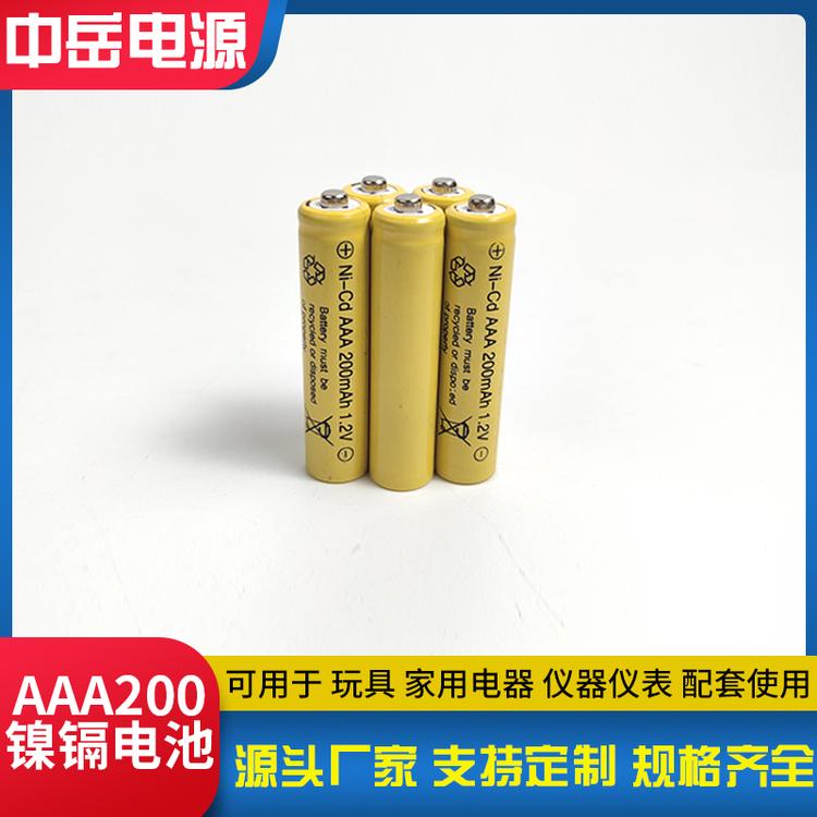 镍镉充电电池 1.2v ni-CD AAA200毫安电池 游戏手柄电池