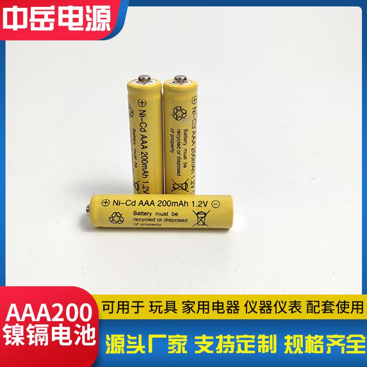 镍镉充电电池 1.2v ni-CD AAA200毫安电池 游戏手柄电池 电子时钟电池