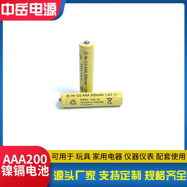 镍镉充电电池 1.2v ni-CD AAA200毫安电池 游戏手柄电池 电子时钟电池 草坪灯电池