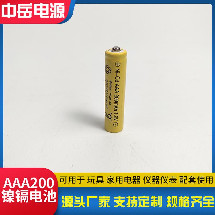 镍镉充电电池 1.2v ni-CD AAA200毫安电池 游戏手柄电池 电子时钟电池 草坪灯电池 遥控玩具电池