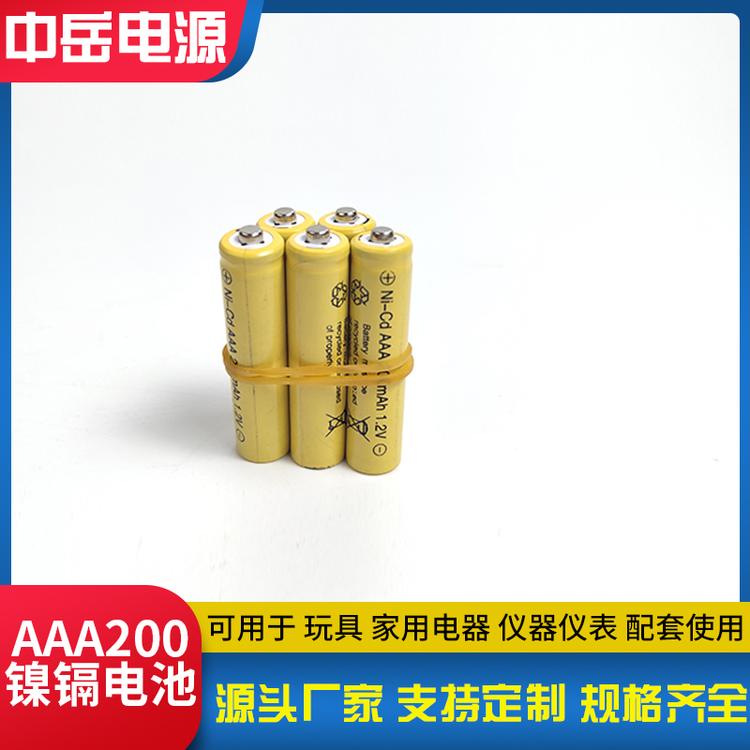 镍镉充电电池 1.2v ni-CD AAA200毫安电池 游戏手柄电池 电子时钟电池 草坪灯电池 遥控玩具电池 机器人电池