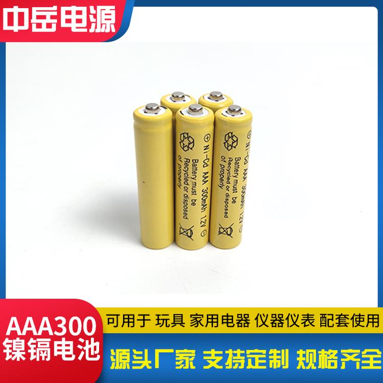镍镉充电电池 1.2v ni-CD AAA300毫安电池 草坪灯电池