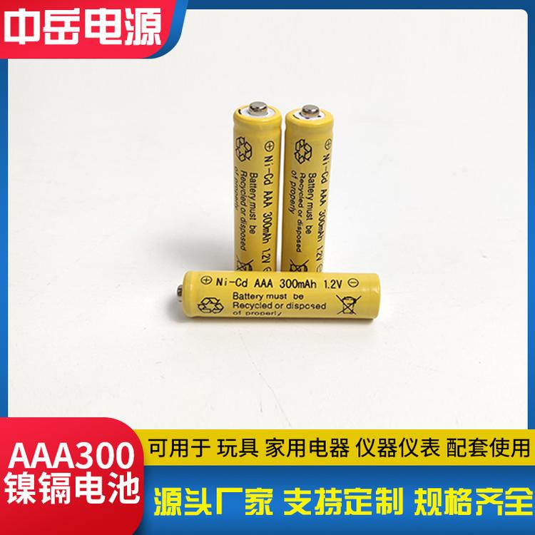 镍镉充电电池 1.2v ni-CD AAA300毫安电池 草坪灯电池 游戏手柄电池