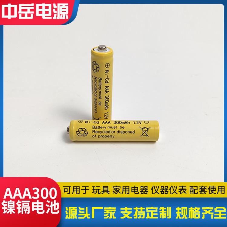 镍镉充电电池 1.2v ni-CD AAA300毫安电池 草坪灯电池 游戏手柄电池 遥控车电池
