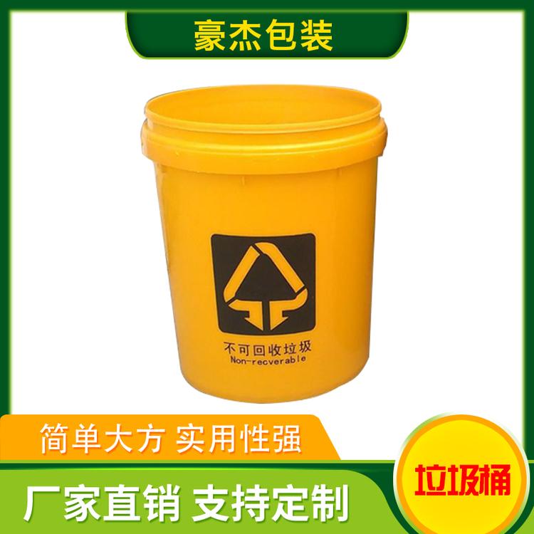 豪杰包装 垃圾桶 分类垃圾桶圆形大号户外绿色 黄色