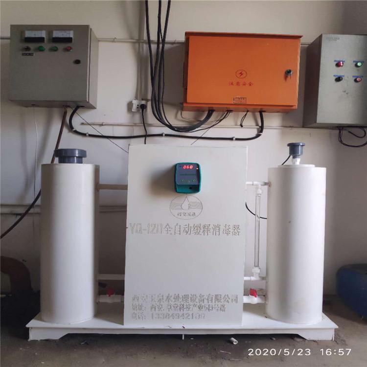 厂家直销全自动缓释消毒器 批发 定制