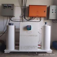 厂家直销全自动缓释消毒器 批发 定制