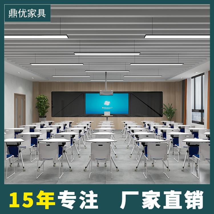 河南折叠培训桌生产厂家 鼎优会议培训桌椅学生课桌椅培训机构条桌定制