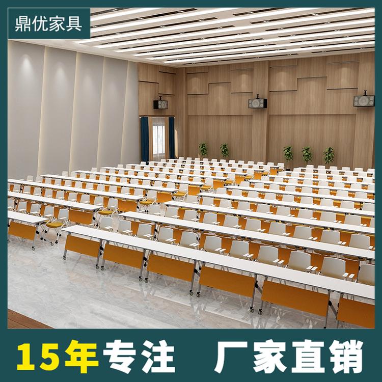 山东折叠培训桌厂家 鼎优会议培训桌椅学生课桌椅教育机构条桌定制