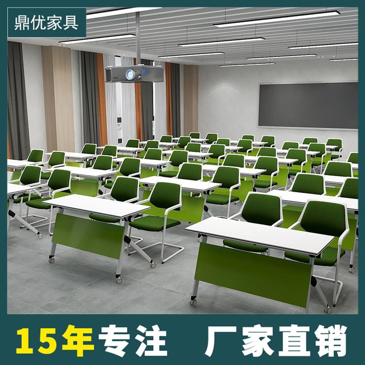 黑龙江折叠培训桌批发厂家 鼎优会议培训桌椅学生课桌椅政府机构条桌定制