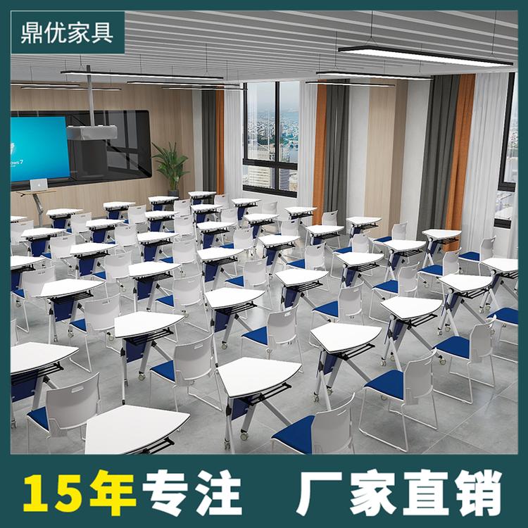 陕西折叠培训桌定制厂家 鼎优会议培训桌椅学生课桌椅酒店会议条桌定制