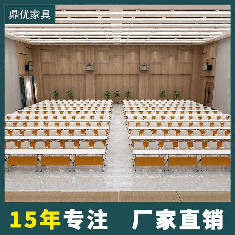 安徽折叠培训桌厂家 鼎优会议培训桌椅学生课桌椅培训学校条桌定制