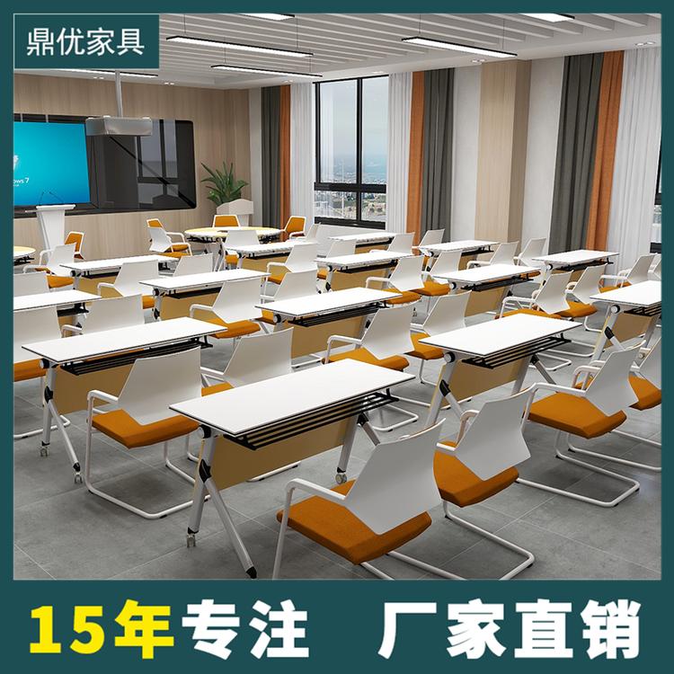 上海折叠培训桌定制 鼎优会议培训桌椅学生课桌椅时尚培训条桌厂家