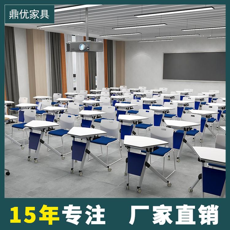 湖北折叠培训桌批发生产 鼎优会议培训桌椅简约学生课桌椅培训机构桌定制