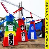 定制铁艺大风车雕塑  荷兰风车雕塑  幼儿园园林广场景观摆件