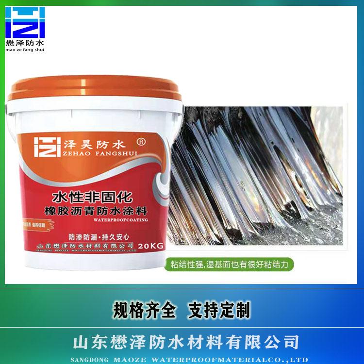 山东水性非固化防水涂料   耐久性沥青防水涂料  厂家直销