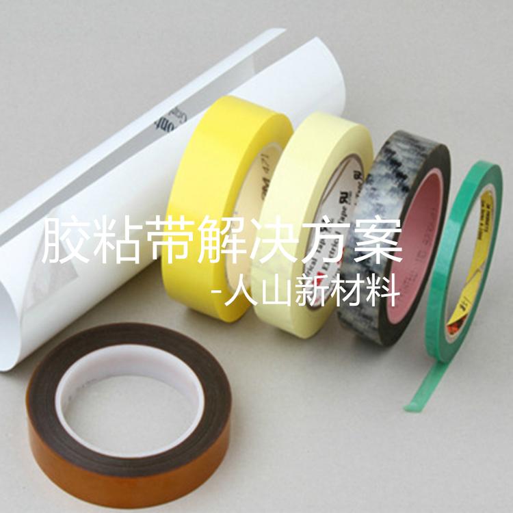 PE\PP\尼龙塑料粘接解决方案