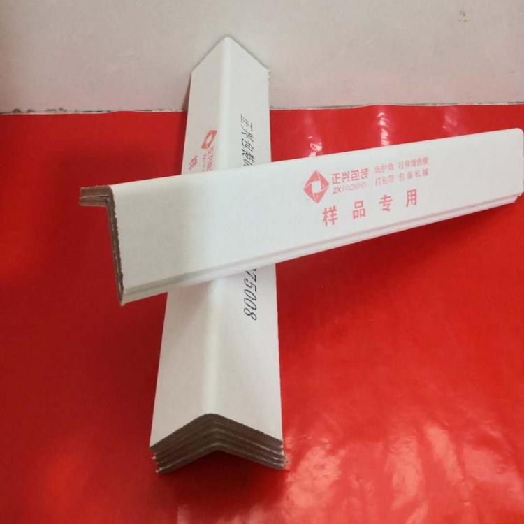 浙江正兴纸包角 开口纸护角 弧形纸护角 打包纸护角U型纸护角 通过ISO9001认证