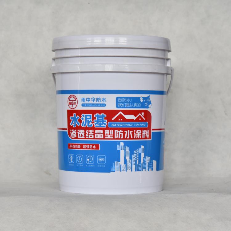 供应工程防水专用 家里漏水用水泥基渗透结晶 山东水泥基渗透结晶