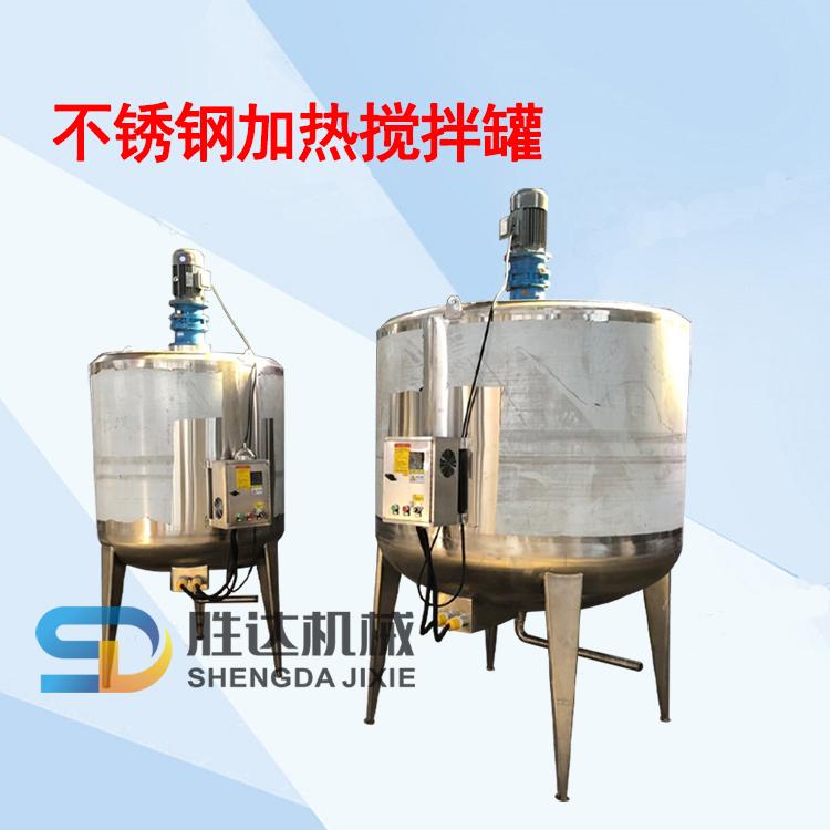 电加热不锈钢液体搅拌罐树脂沥青洗发水导热油加热罐化工溶解罐