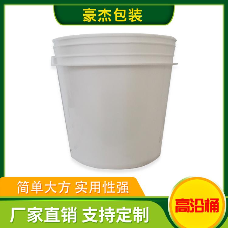 豪杰包装 高沿桶 高沿圆形塑料桶 农化工桶