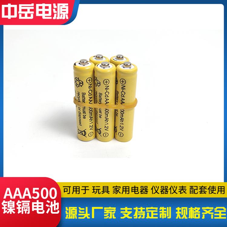 镍镉充电电池 1.2v ni-CD AAA500毫安电池 遥控器电池