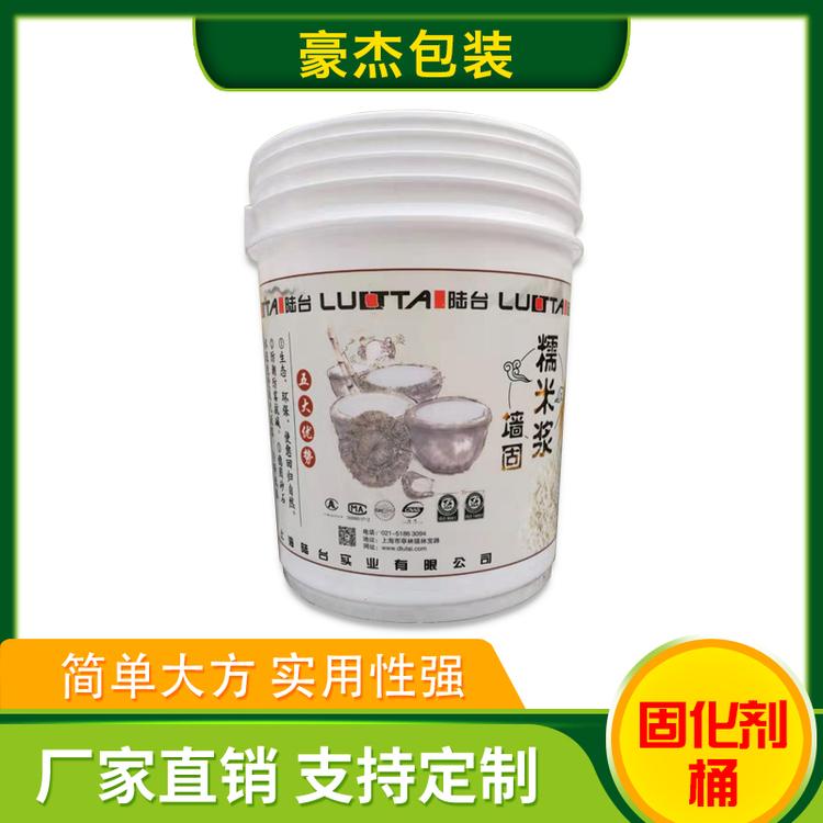 豪杰包装 固化剂桶 防水桶