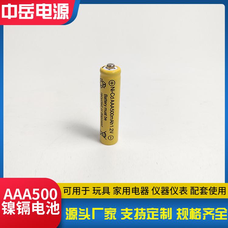 镍镉充电电池 1.2v ni-CD AAA500毫安电池 遥控器电池 剃须刀电池