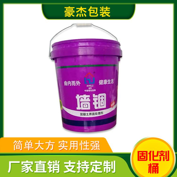 豪杰包装 固化剂桶 防水桶 塑料桶